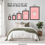 Stay Sweet and Smart Wall Art, Strawberry Print, Cute Fruit Decor, Positive Quote, Modern Kids Room Art, Playroom Decoration - Tawshia