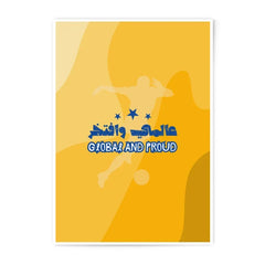 Global and Proud Photographic Prints, Arabic Script Art, Soccer Player Silhouette, Sport Fan Decor, Vibrant Yellow Art Print - Tawshia