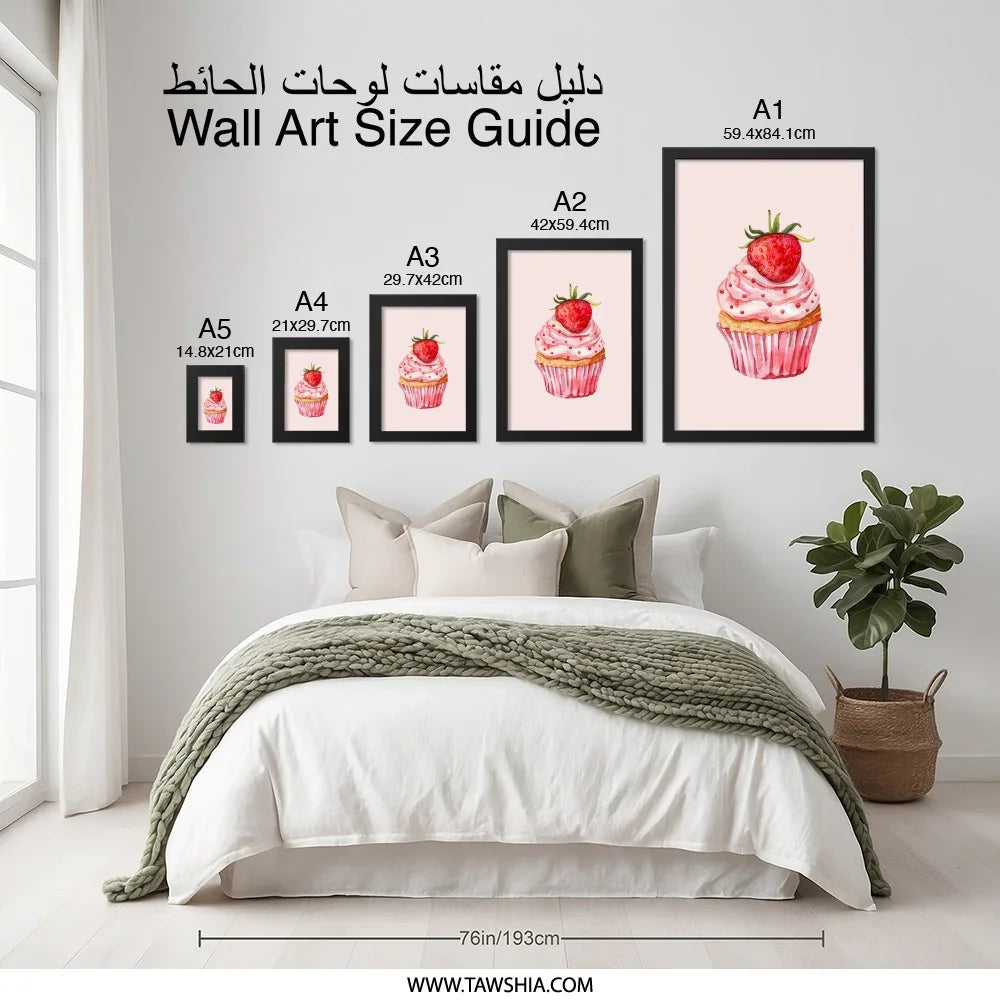 Strawberry Cupcake Wall Art, Watercolor Painting, Sweet Treat Decor, Kitchen Art Print, Bakery Poster, Foodie Gift Idea - Tawshia