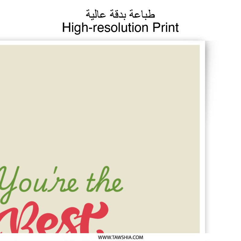 Best Mom Ever Photographic Prints, Mothers Day Gift, Calligraphy Art Print, Mom Appreciation Gift, Wall Decor Prints, Home Decor, Quote - Tawshia