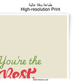 Best Mom Ever Photographic Prints, Mothers Day Gift, Calligraphy Art Print, Mom Appreciation Gift, Wall Decor Prints, Home Decor, Quote - Tawshia