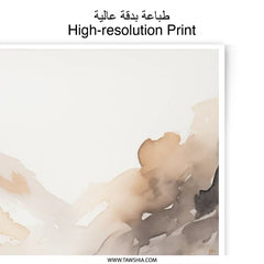 Abstract Landscape Photographic Print, Neutral Wall Art, Modern Home Decor, Watercolor Style Print, Calming Art, Cloudscape Photo - Tawshia