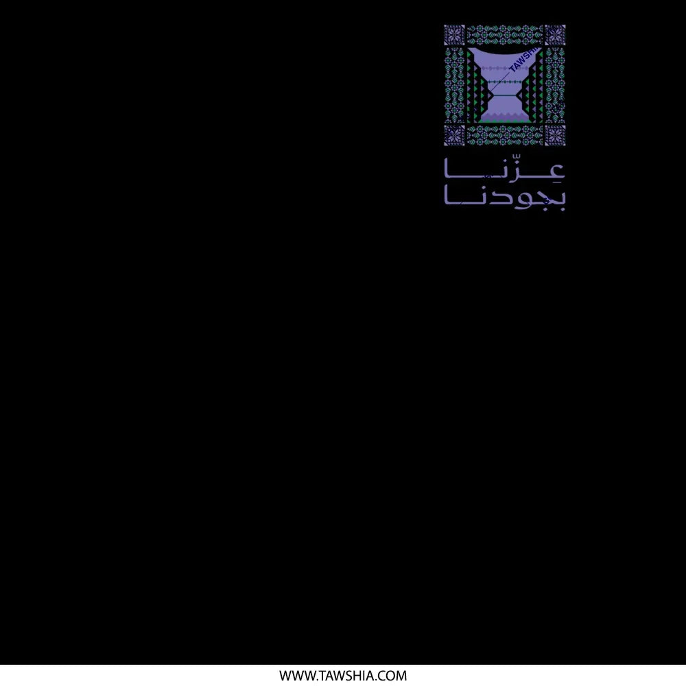 Unique Arabic Calligraphy Design Art product