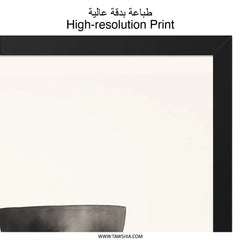 Stacked Bowls Wall Art, Minimalist Kitchen Decor, Black and White Print, Modern Wall Decor, Home Decor - Tawshia