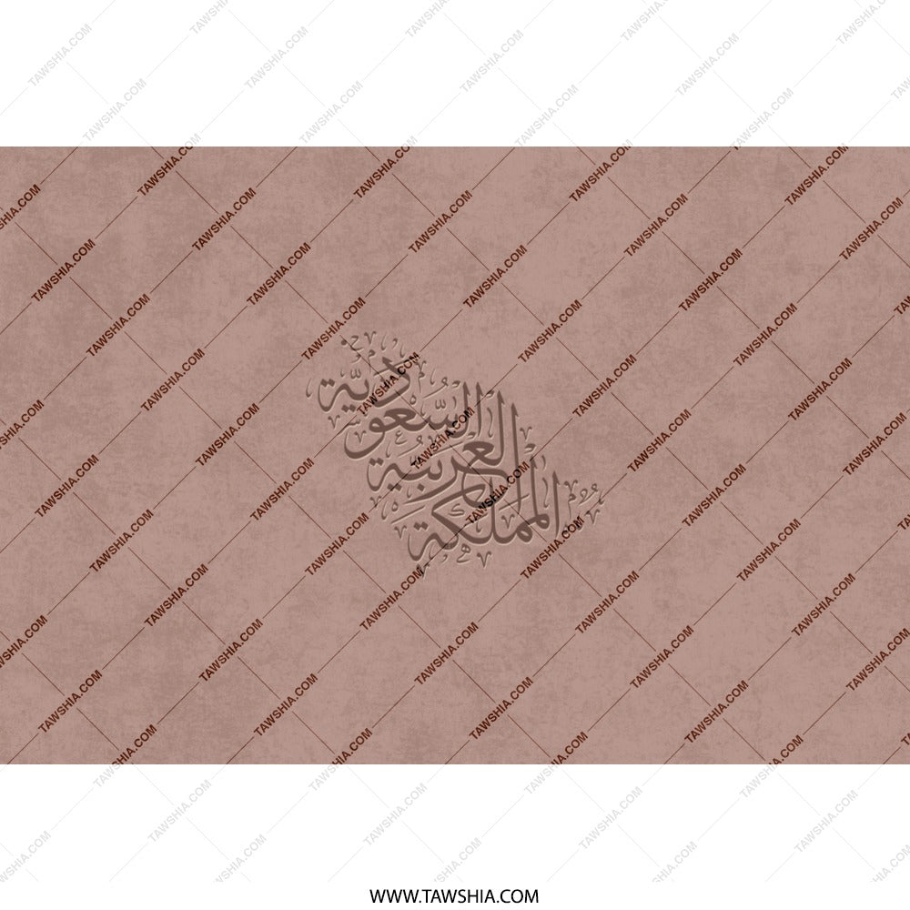 Saudi Arabia Calligraphy Tumbler, Arabic Art Gifts, Kingdom Design Travel Mug, Saudi Souvenir, Religious Gift, Islamic Tumblers - Tawshia