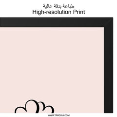 Friends Forever Wall Art, Friendship Gift, Best Friends Decor, Soul Sisters Print, Friend Quote, Home Decor, Wall Decor, Friends Gift - Tawshia