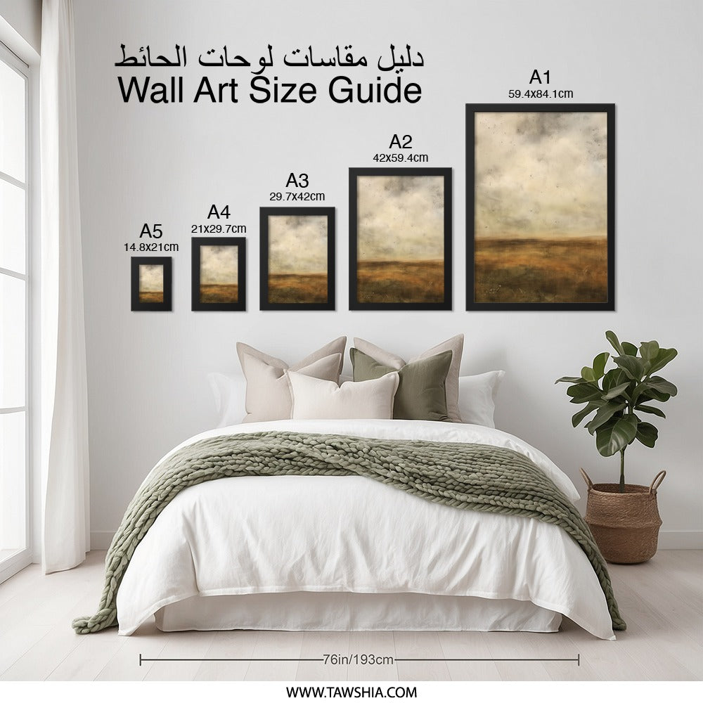 Abstract Landscape Wall Art, Rustic Field Painting, Atmospheric Art Print, Modern Farmhouse Decor, Neutral Tones Art - Tawshia