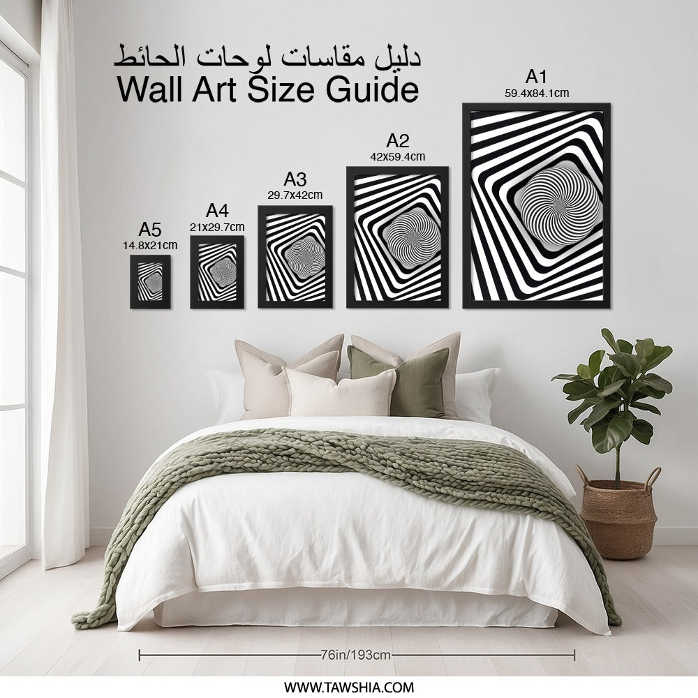 Optical Illusion Wall Art, Modern Art Print, Abstract Home Decor, Black and White Art, Geometric Design, Hypnotic Art - Tawshia