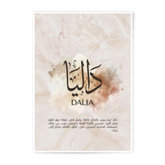 Dalia Name Arabic Calligraphy Photographic Print, Islamic Art Decor, Personalized Gift Idea, Unique Wall Art, Elegant Home Decor - Tawshia