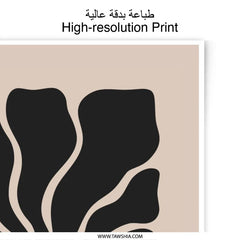 Abstract Flower Photographic Print, Botanical Wall Art, Modern Art Print, Home Decor, Minimalist Floral Print, Black and Beige Print - Tawshia