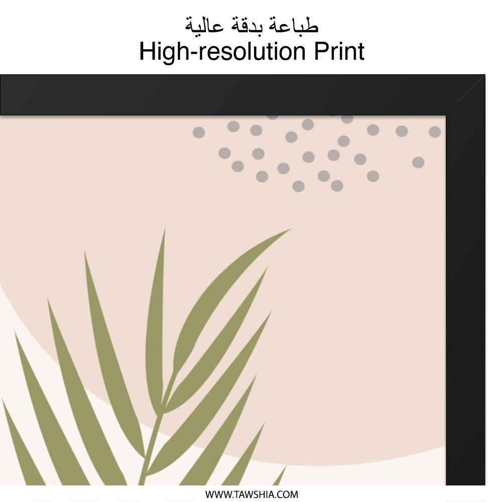 Abstract Palm Leaf Wall Art, Boho Botanical Print, Modern Tropical Decor, Minimalist Artwork, Earth Tone Poster, Nature Inspired - Tawshia