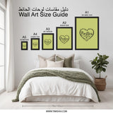 Besties Wall Art, Friendship Decor, Best Friend Gift, Side By Side Wall Art, Connected By Heart, Quote Wall Art, Home Decor, Gift for Her - Tawshia