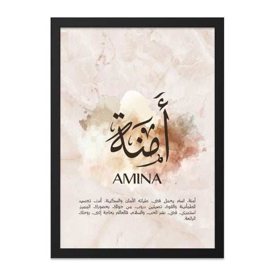Amina Arabic Name Wall Art, Personalized Islamic Decor, Muslim Baby Girl Gift, Modern Calligraphy Print, Custom Name Art, Marble Background - Tawshia