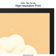 Cute Cloud Wall Art, Kawaii Print, Cream Cloud Art, Smiling Cloud Decor, Nursery Art, Kids Room Art, Dreamy Decor - Tawshia