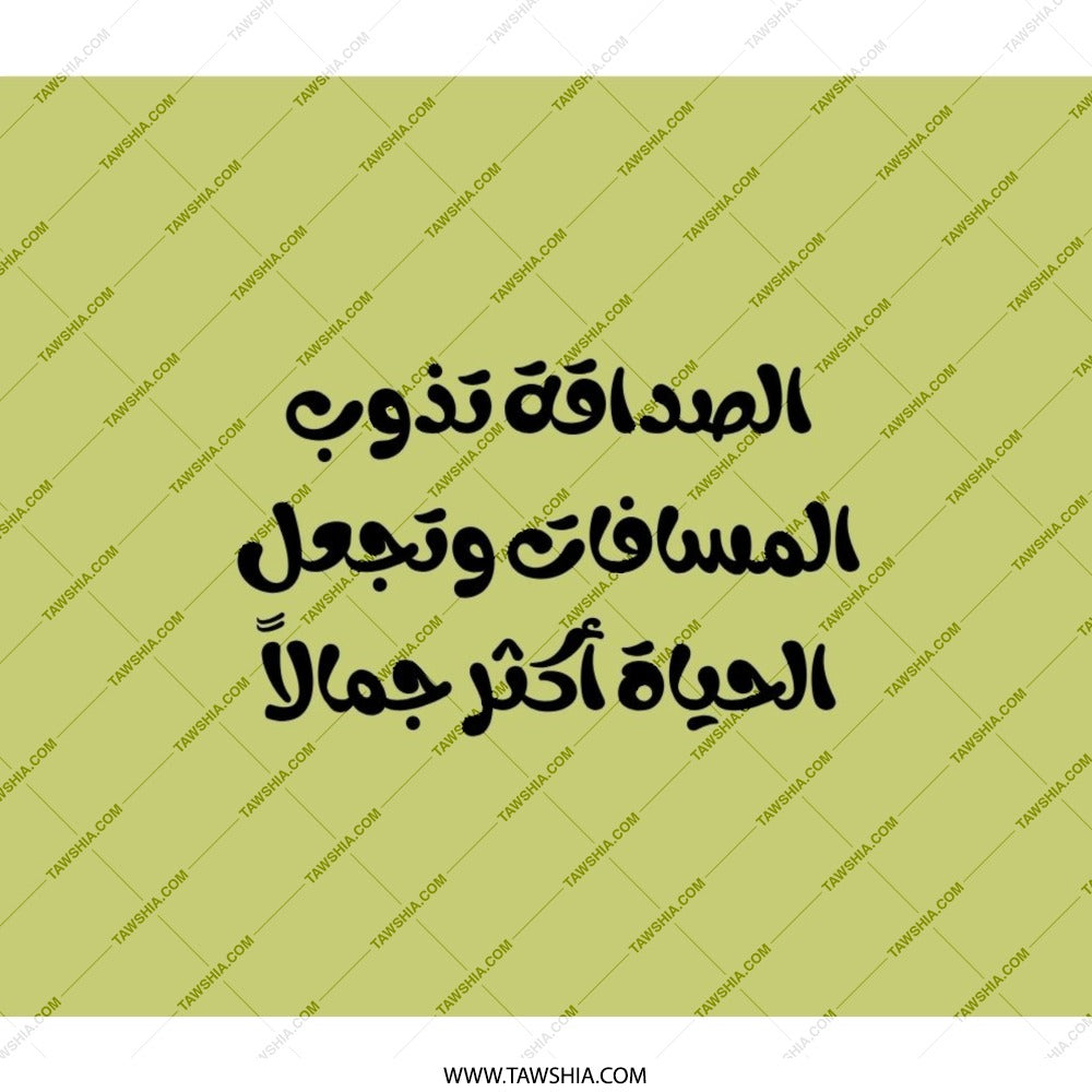 Arabic Quote Backpack, Inspirational Text Backpack, Unique Design Backpack, Stylish Text Bag, Friendship Message Backpack - Tawshia