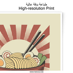 Ramen Photographic Print, Japanese Food Art, Retro Noodle Bowl, Kitchen Decor, Restaurant Wall Art, Unique Foodie Gift - Tawshia