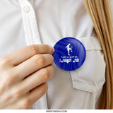 Al Hilal Pinback Button, Saudi Football Fan, Soccer Player, Team Pride, Blue and White, Arabic Text, Gift Idea, Sports Accessory - Tawshia