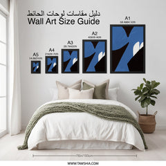 Abstract Wall Art, Modern Art Print, Blue Black Wall Decor, Contemporary Artwork, Minimalist Wall Hanging, Geometric Art, Home Decor - Tawshia