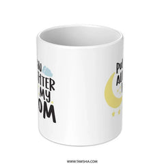 Pulled an All Nighter With My Mom Mug, Mother's Day Gift, Funny Mom Mug, Gift for Mom, Mom Coffee Mug, Mom Birthday Gift - Tawshia