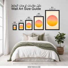 Sunset Circle Wall Art, Abstract Sun Art Print, Modern Home Decor, Geometric Wall Hanging, Minimalist Art for Living Room - Tawshia