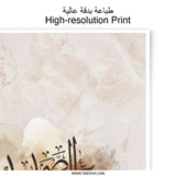 AbdulSamad Name Meaning, Arabic Calligraphy Photographic Print, Personalized Islamic Wall Art, Muslim Gift Idea, Custom Home Decor - Tawshia