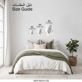 Allah Calligraphy Photographic Print, Islamic Art, Muslim Home Decor, Religious Wall Art, Arabic Calligraphy Art, Modern Islamic Gift - Tawshia