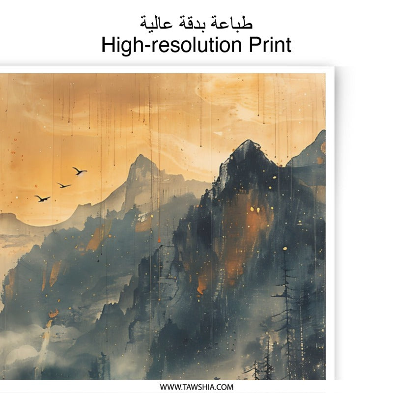 Zen Landscape Photographic Print, Japanese Art Print, Mountain Lake Home Decor, Asian Art, Peaceful Wall Art, Nature Photography - Tawshia