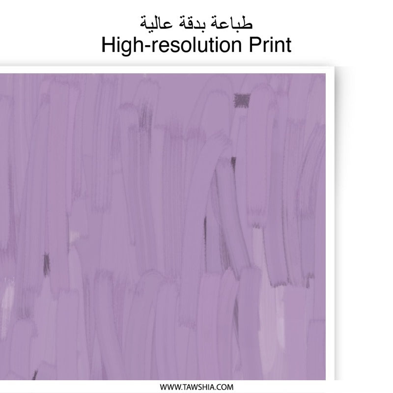 Lavender Hues Photographic Print, Abstract Art Print, Modern Wall Decor, Home Office Art, Stylish Art Print, Brush Strokes Art, Artful Gift - Tawshia