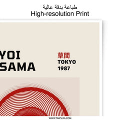 Yayoi Kusama Photographic Print, Tokyo 1987, Minimalist Art, Abstract Circle, Modern Wall Decor, Japanese Art Print, Home Decor - Tawshia