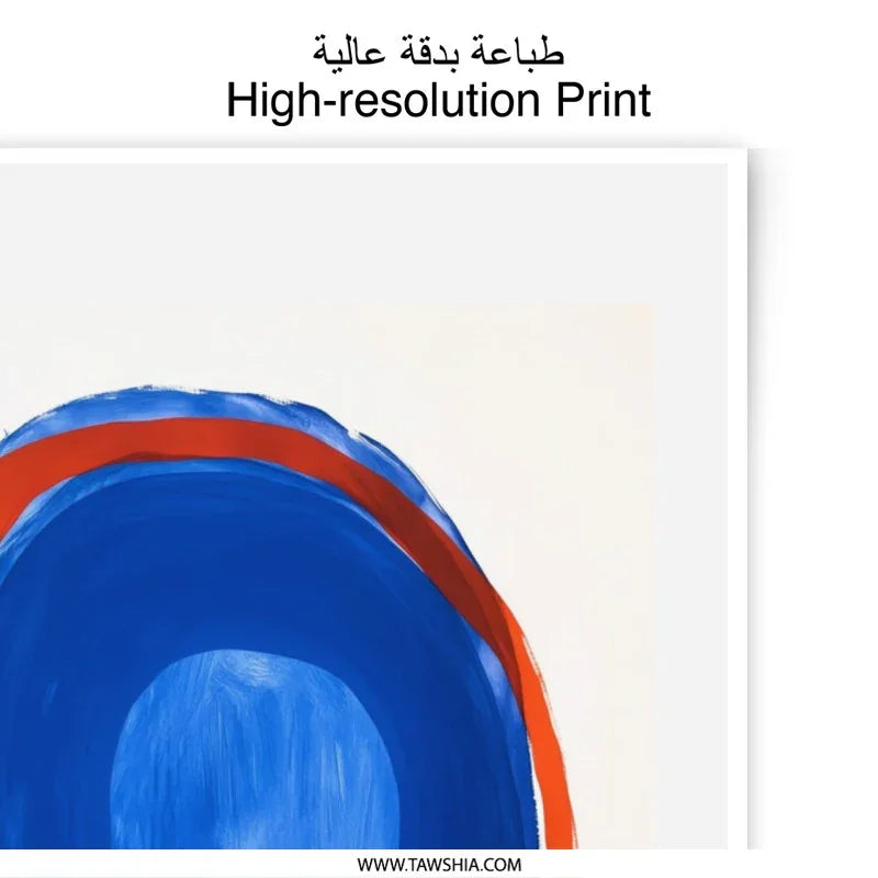 Abstract Oval Art Photographic Prints, Minimalist Blue Red Wall Art, Modern Home Decor, Contemporary Fine Art Print - Tawshia