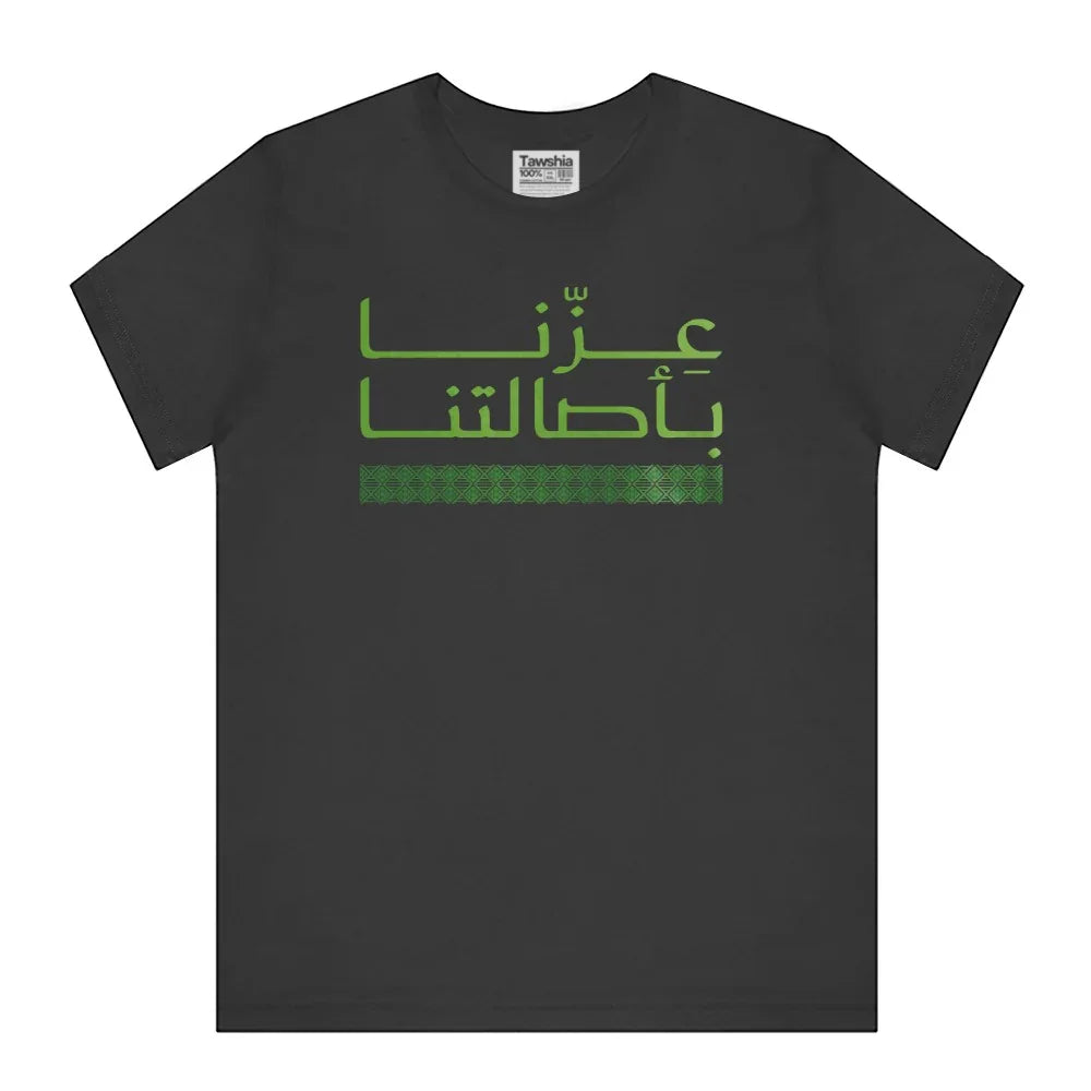 Arabic Script Green Design Printed T-shirt product
