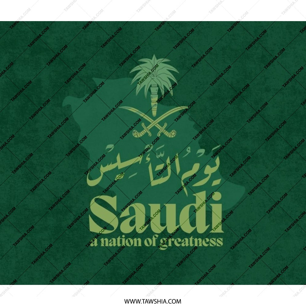 Saudi Arabia Flag Backpack, National Day Backpack, KSA Backpack, Arabic Backpack, Saudi Pride Backpack, Kingdom Backpack - Tawshia