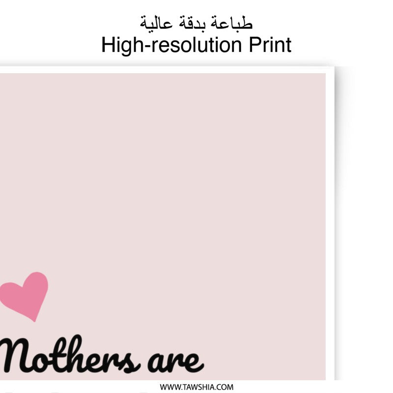 Mother's Day Photo Prints, Family Heartbeat, Mother Gift Idea, Minimalist Art, Pink Wall Decor, Love, Appreciation Photographic Prints - Tawshia