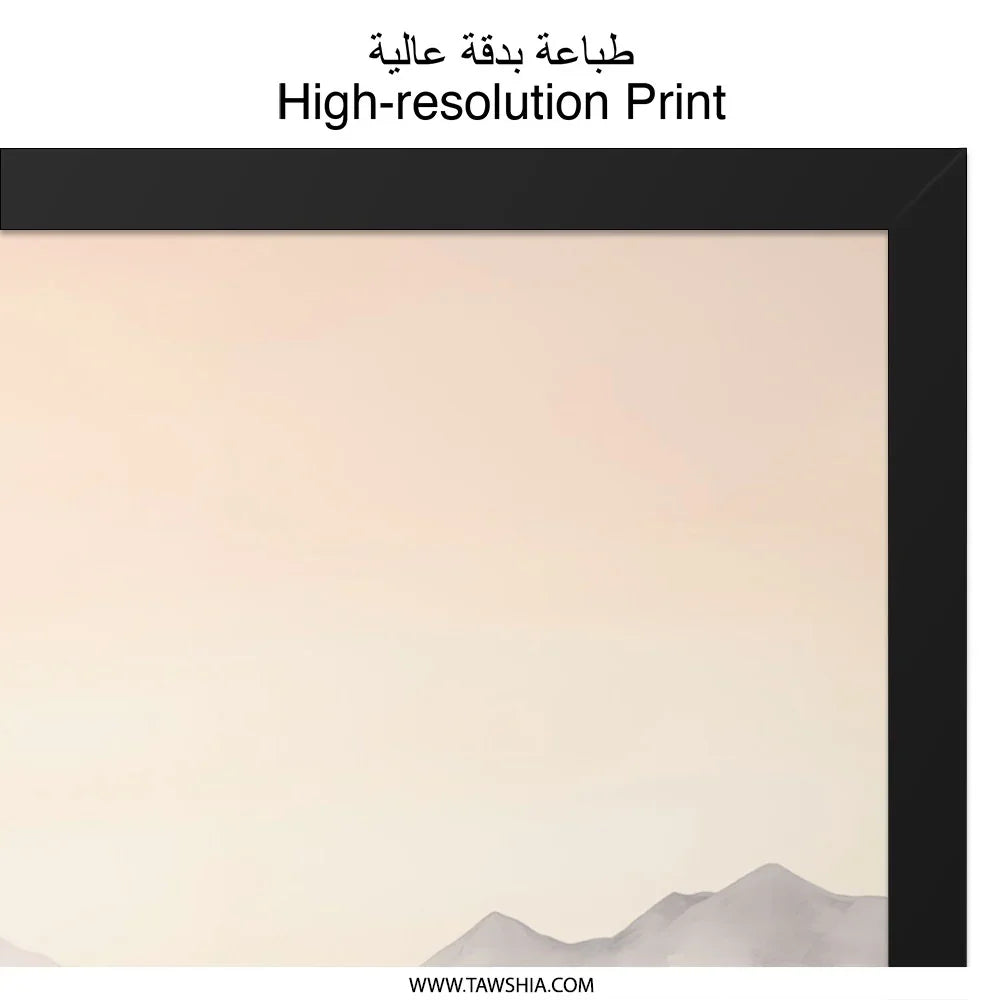 Abstract Landscape Wall Art, Modern Desert Painting, Mountain View Print, Minimalist Home Decor, Earth Tone Art, Fine Art Print - Tawshia