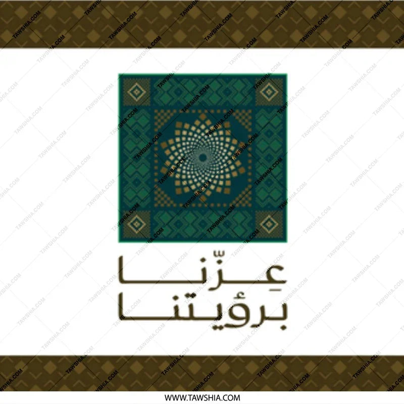 Traditional Arabic Pattern Green Wall Art product type