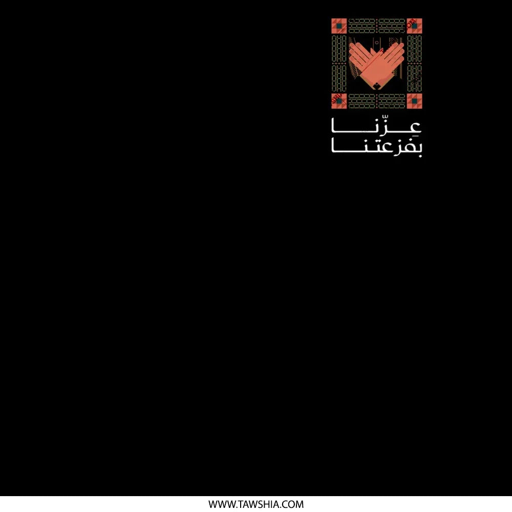 Embrace Our Legacy Black and Red Graphic Poster product