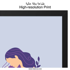 Mama My Forever Friend Wall Art, Mother Child Print, Mothers Day Gift, Nursery Decor, Mom Love Art, Sentimental Art, Home Decor - Tawshia