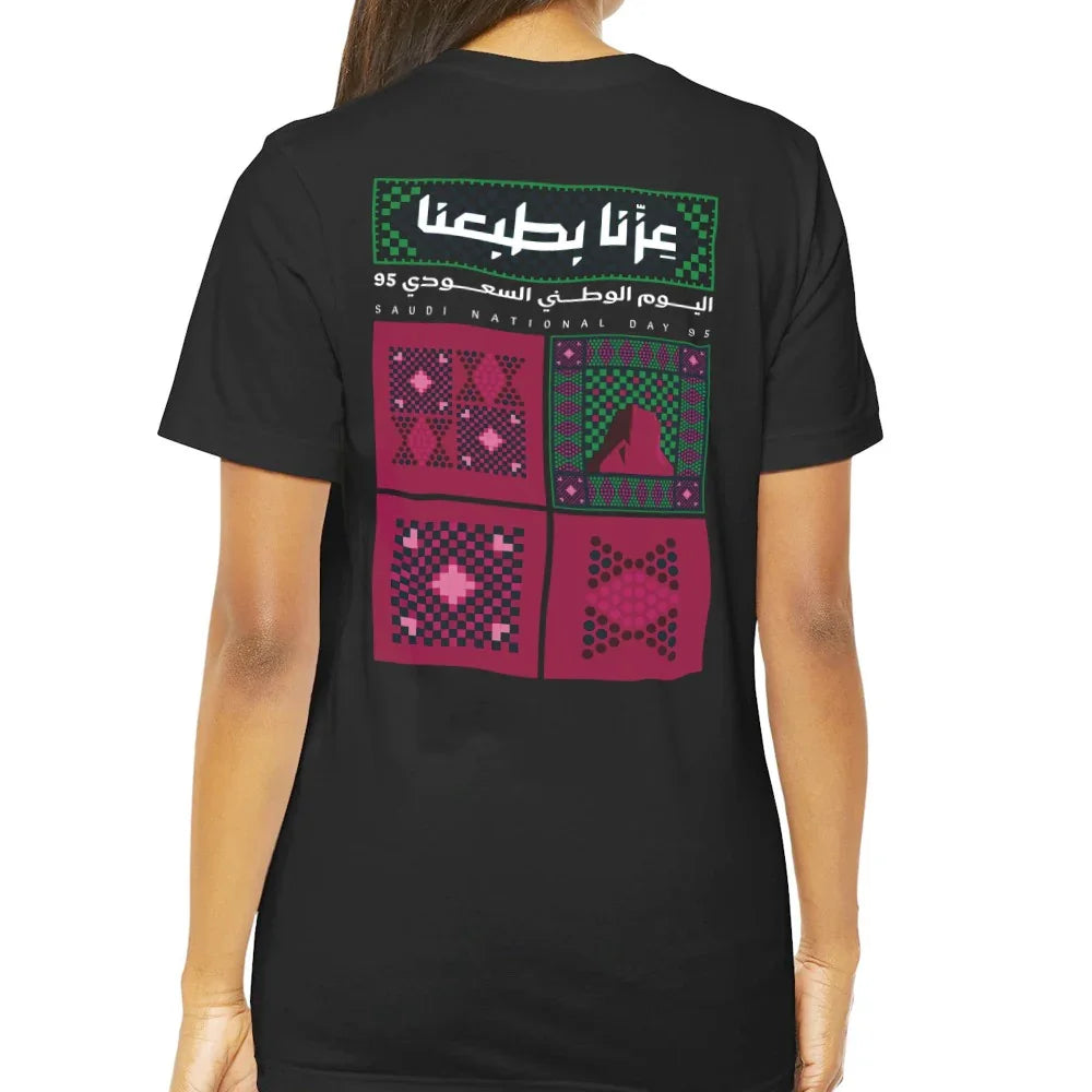 Saudi National Day Celebration T-shirt product type