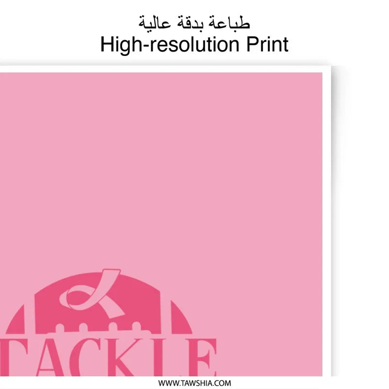 Tackle Cancer Photographic Prints, Pink Ribbon Awareness Art, Inspirational Prints, Cancer Support Gift, Fight Cancer Prints - Tawshia