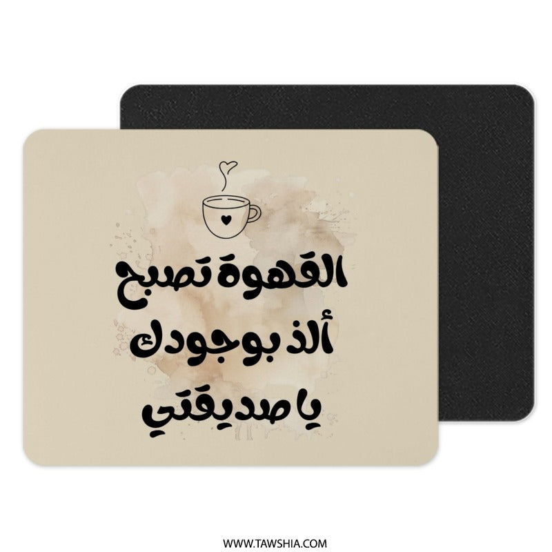 Arabic Coffee Mouse Pad, Coffee Lover Gift, Arabic Calligraphy Art, Friend Gift, Personalized Mousepad, Custom Desk Accessories - Tawshia