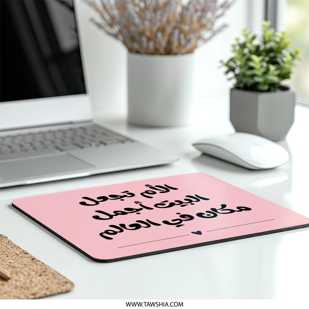 Arabic Mother Quote Mouse Pad, Mom is the Best, Home Decor, Mother's Day Gift, Unique Desk Accessory, Personalized Gift Idea - Tawshia