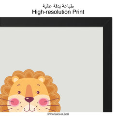 Roar Like a Lion Wall Art, Rise Like a King Print, Inspirational Animal Decor, Nursery Art, Kids Room, Motivational Wall Decor - Tawshia