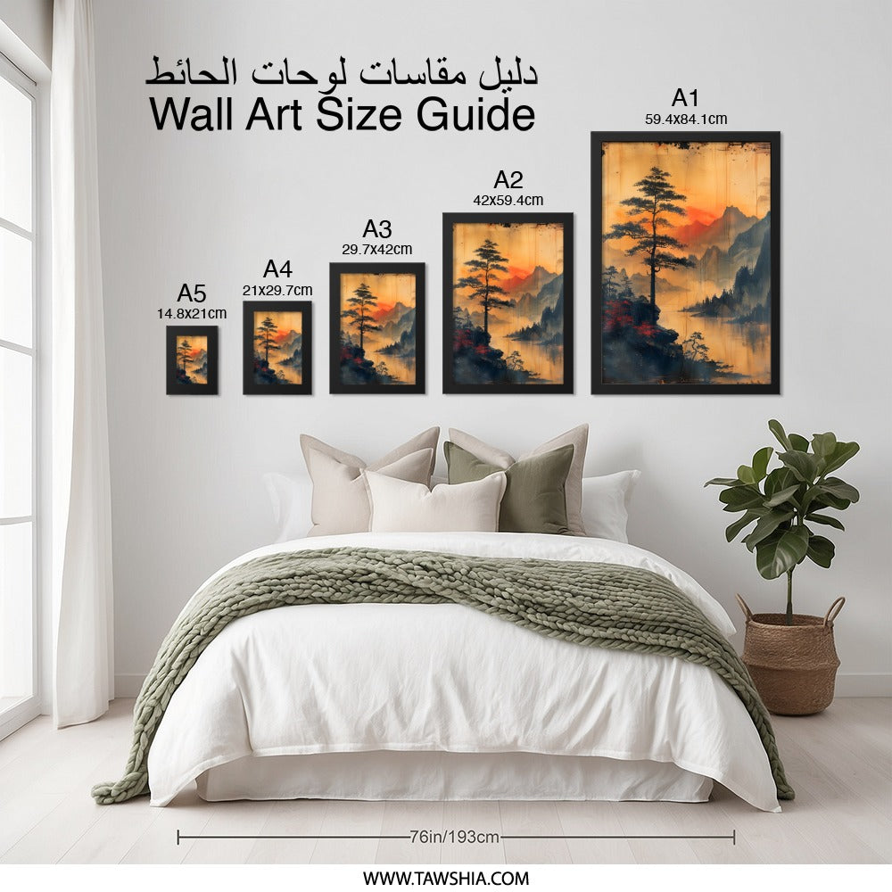 Japanese Pine Tree, Landscape Wall Art, Mountain Sunrise Art, Nature Print, Calm Scenery Painting, Zen Decor, Asian Inspired Artwork - Tawshia