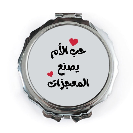 Arabic Mother's Love Pocket Mirror, Moms Make Miracles Handbag Mirror, Travel Size Pocket Mirror, Gift For Mom, Mothers Day Gift - Tawshia