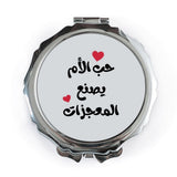 Arabic Mother's Love Pocket Mirror, Moms Make Miracles Handbag Mirror, Travel Size Pocket Mirror, Gift For Mom, Mothers Day Gift - Tawshia
