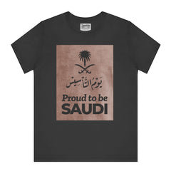 Proud to be SAUDI Graphic T-Shirt product type