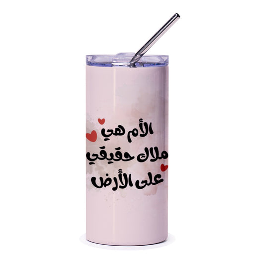 Arabic Mom Tumbler, Mother's Day Gift, Best Mom Ever, Arabic Quote, Arabic Calligraphy Tumbler, Gift For Her, Unique Arabic Design - Tawshia