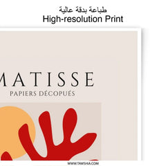 Henri Matisse Photographic Print, Abstract Art Print, Matisse Cutouts, Gallery Wall Art, Papieres Decoupes Poster, Art Exhibition - Tawshia