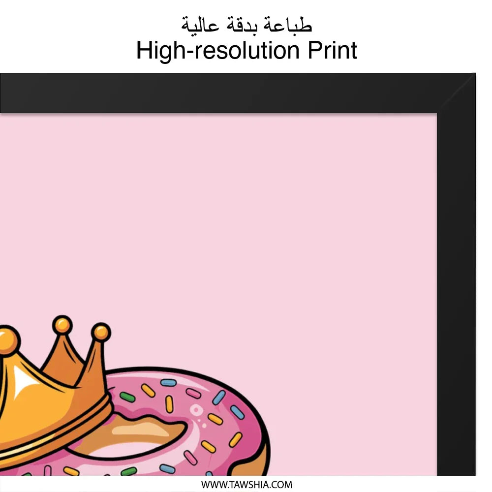 Donut Dad Wall Art, Funny Dad Print, Sprinkle Dad Gift, Cartoon Food Art, Pink Wall Decor, Father's Day Gift Idea, New Dad Present - Tawshia