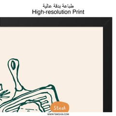 Steak Wall Art Print, Kitchen Decor, Foodie Gift, Happiness Art, Funny Steak Art, Dining Room Art, Grill Art, Unique Home Decor, Wall Art - Tawshia